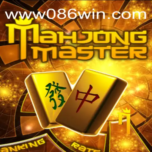 Descubra o 'MahJongMaster': Uma Jornada no Mundo Fascinante do Mahjong